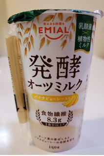 「EMIAL 発酵オーツミルク バナナ カップ180g」のクチコミ画像 by 花蓮4さん