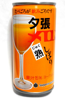 「札幌グルメフーズ 夕張メロン 熟しぼり 缶190g」のクチコミ画像 by つなさん
