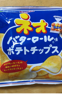 「山芳製菓 ポテトチップス ネオバターロール味 袋50g」のクチコミ画像 by なでしこ5296さん