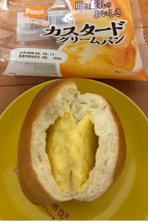 「Pasco カスタードクリームパン 袋1個」のクチコミ画像 by パン大好きさん