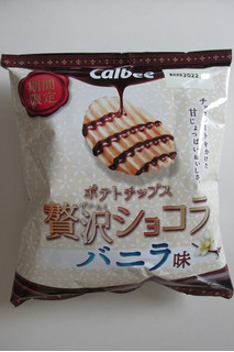 「カルビー ポテトチップス贅沢ショコラ バニラ味 袋50g」のクチコミ画像 by キックンさん