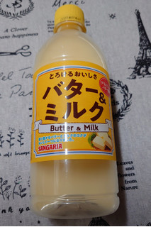 「サンガリア とろけるおいしさ バター＆ミルク 500ml」のクチコミ画像 by にゅーんさん