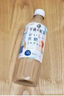 「KIRIN 午後の紅茶 おいしい無糖 ミルクティー ペット500ml」のクチコミ画像 by みにぃ321321さん