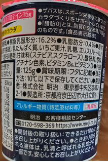 「明治 ザバス MILK PROTEINヨーグルト 脂肪0 ストロベリー カップ125g」のクチコミ画像 by 毎日が調整日さん