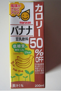 「マルサン 豆乳飲料 バナナ カロリー50％オフ パック200ml」のクチコミ画像 by キックンさん