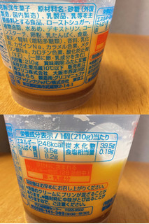 「江崎グリコ とろ～りクリームonプリン カップ210g」のクチコミ画像 by もぐミさん