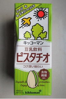 「キッコーマン 豆乳飲料 ピスタチオ パック200ml」のクチコミ画像 by キックンさん