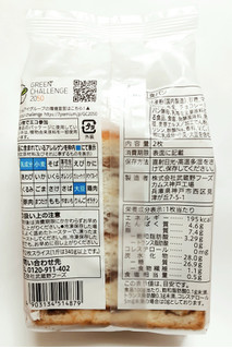 「セブン＆アイ セブンプレミアム チョコ食パン 袋2枚」のクチコミ画像 by つなさん