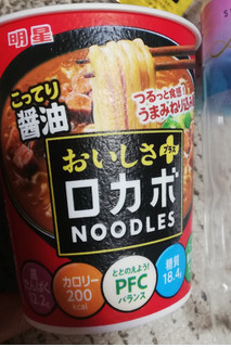 「明星食品 ロカボNOODLESおいしさプラス こってり醤油 カップ60g」のクチコミ画像 by レイネさん