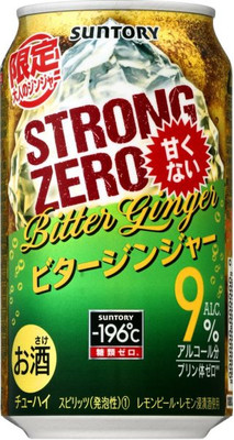 ストロングゼロ