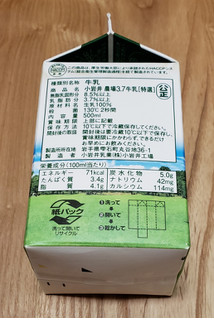 「小岩井 農場3.7牛乳 特選 パック500ml」のクチコミ画像 by みにぃ321321さん
