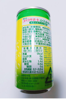 「大正製薬 コバラサポート ふくらみplus キウイ＆パイン風味 缶185ml」のクチコミ画像 by nag～ただいま留守にしております～さん