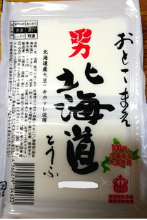 「男前豆腐店 おとこまえ北海道とうふ パック80g×2」のクチコミ画像 by ちるおこぜさん