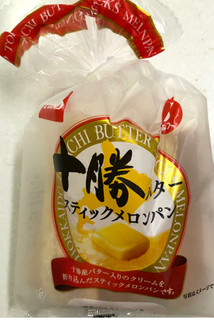 「Pasco 十勝バタースティックメロンパン 袋5本」のクチコミ画像 by SANAさん