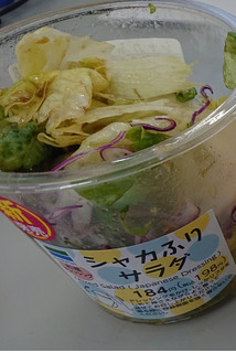 「ファミリーマート シャカふりサラダ」のクチコミ画像 by yuna14さん