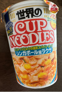 「日清食品 カップヌードル シンガポール風ラクサ カップ80g」のクチコミ画像 by ももかあさんさん