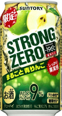 ストロングゼロ