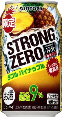 ストロングゼロ