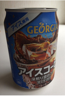 「ジョージア アイスコーヒー 缶280g」のクチコミ画像 by レビュアーさん