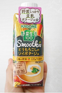 「カゴメ 野菜生活100 Smoothie とうもろこしのソイポタージュ パック250g」のクチコミ画像 by チワウさん