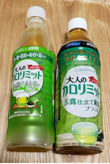 「DyDo 大人のカロリミット 玉露仕立て緑茶プラス ペット500ml」のクチコミ画像 by みにぃ321321さん