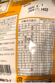 「日清シスコ ごろっとグラノーラ 3種のまるごと大豆 糖質60％オフ 袋360g」のクチコミ画像 by みさきあやさん