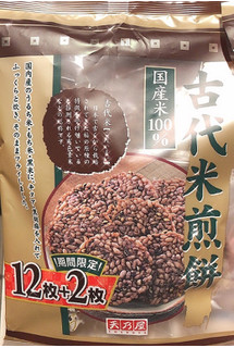 「天乃屋 国産米100％古代米煎餅 袋14枚」のクチコミ画像 by あずきちゃさん