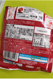 「江崎グリコ アイスの実 大人のつぶつぶ苺 袋12個」のクチコミ画像 by minorinりん さん