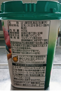 「マルサン 豆乳グルト カップ400g」のクチコミ画像 by もぐりーさん