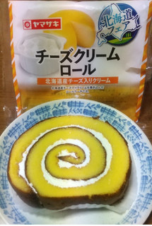 「ヤマザキ チーズクリームロール 1個」のクチコミ画像 by uhkkieさん