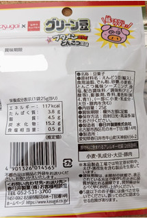 「春日井 グリーン豆 とんこつ風味 袋33g」のクチコミ画像 by まめぱんださん