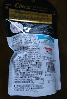 「江崎グリコ 糖質オフチーザ Wチーズの黒胡椒仕立て 袋40g」のクチコミ画像 by もぐりーさん