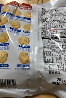 「日清シスコ シスコーンクッキー 袋70g」のクチコミ画像 by なでしこ5296さん