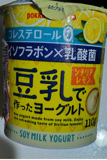 「丸京食品 豆乳で作ったヨーグルト シチリアレモン 110g」のクチコミ画像 by 毎日が調整日さん