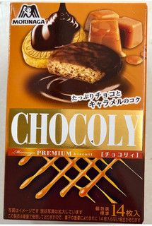 「森永製菓 チョコリィ 箱103g」のクチコミ画像 by SANAさん