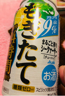 「アサヒ もぎたて まるごと搾りシークァーサー 缶350ml」のクチコミ画像 by シナもンさん