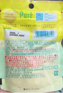 「カンロ ピュレグミ レモン 袋56g」のクチコミ画像 by なでしこ5296さん