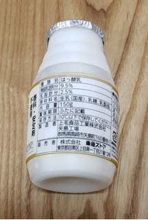 「東急ストア TokyuStorePlus のむヨーグルト ボトル500g」のクチコミ画像 by みにぃ321321さん
