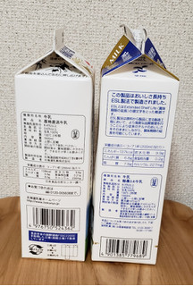 「HOKUNYU 産地直送牛乳 パック1L」のクチコミ画像 by みにぃ321321さん