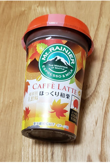 「マウントレーニア カフェラッテ ほっくり和栗 カップ240ml」のクチコミ画像 by みにぃ321321さん