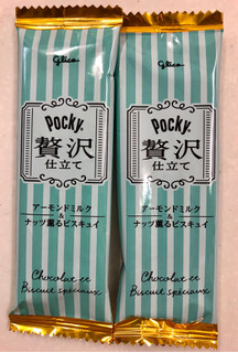 「江崎グリコ ポッキー 贅沢仕立て アーモンドミルク 袋2本×10」のクチコミ画像 by SANAさん