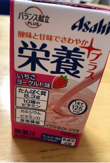 「アサヒ すっきりおいしい栄養プラス いちごヨーグルト味 パック125ml」のクチコミ画像 by なでしこ5296さん