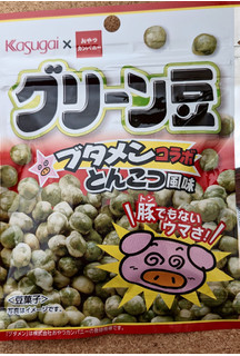 「春日井 グリーン豆 とんこつ風味 袋33g」のクチコミ画像 by まめぱんださん