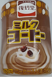 「DyDo 復刻堂 ミルクコーヒー ペット280ml」のクチコミ画像 by Anchu.さん