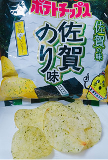 「カルビー ポテトチップス 佐賀の味 佐賀のり味 袋55g」のクチコミ画像 by nag～ただいま留守にしております～さん