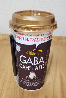 「雪印メグミルク Office Partner GABA CAFE LATTE カップ200ml」のクチコミ画像 by みにぃ321321さん