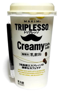 「AGF マキシム トリプレッソ クリーミーカフェラテ カップ200ml」のクチコミ画像 by つなさん