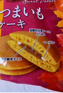 「Pasco 栗×さつまいも パンケーキ 袋2個」のクチコミ画像 by レビュアーさん