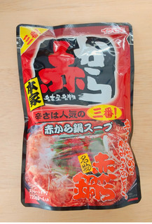 「イチビキ 赤から鍋スープ 辛さは人気の三番！ 袋720g」のクチコミ画像 by みっち0204さん