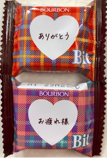 「ブルボン ビットコクミルク バレンタインパッケージ 袋1個」のクチコミ画像 by SANAさん